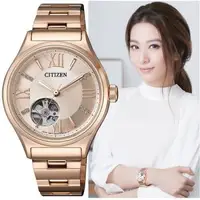 在飛比找森森購物網優惠-CITIZEN 星辰 雙鏤空機械女錶/玫瑰金/34mm/PC