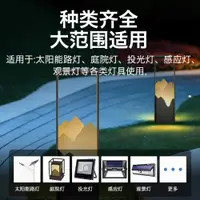 在飛比找ETMall東森購物網優惠-德力普太陽能路燈鋰電池組3.2v大容量6.4伏戶外監控音響1