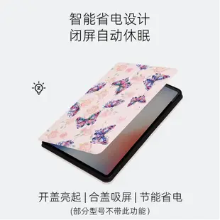 蝴蝶 三星 Tab S2 9.7 平板皮套 防摔外殼 T810 T815 休眠 支架 保護套 保護殼 彩繪 平板套