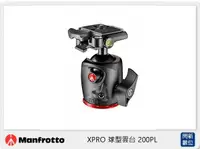 在飛比找樂天市場購物網優惠-Manfrotto 曼富圖 Manfrotto 曼富圖 XP