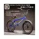 [I.H BMX] KINK CURB BMX 整車 超值入門車款 藍色 DH/極限單車/街道車/特技腳踏車/地板車/單速車