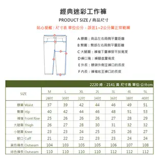 KASO【棕迷彩到貨】經典多口袋迷彩褲 迷彩長褲 迷彩工作褲 工作長褲 迷彩 休閒褲 男2606 (2折)