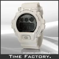 在飛比找Yahoo!奇摩拍賣優惠-時間工廠 無息分期 全新 CASIO G-SHOCK CRA