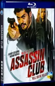 2023 Box Set Blu-ray BD All Region DVD Movie Assassin Club 1-Disc