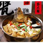 【蔡大頭甕烤雞】曾文水庫沙鍋魚頭禮盒組(3800G)