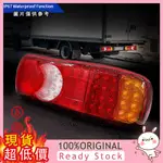 [嘉嘉汽配] 1個 12V 24V 46LED卡車尾燈、歐系卡車尾燈