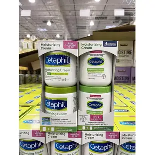 速發 現貨 550g COSTCO Cetaphil 舒特膚 長效潤膚乳霜 大白罐 潤膚面霜身 正品無憂