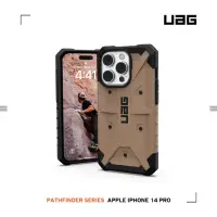 在飛比找momo購物網優惠-【UAG】iPhone 14 Pro 耐衝擊保護殼-沙(UA