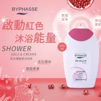 在飛比找蝦皮購物優惠-Byphasse 蓓昂斯~紅石榴超能沐浴乳(500ml) 短