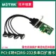 宇泰UT-784 PCI-E串口卡 DB9針COM口擴展 pci-e轉4口RS232轉換卡臺式電腦主板pc主機轉接卡pcie四口多串口卡