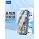 佰通適用蘋果14 13 12Pro 6s 78Plus鋼化膜iPhone11 XR Max批手機膜發高清透明防爆抗指紋防摔防水屏幕保護膜