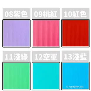 A4 塑膠瓦楞板 混色 PP003/一包5張入(定35) 3mm PP板 中空板 防疫隔板 PP塑膠板 廣告板 保護板 PP瓦楞板 -萬