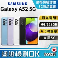 【創宇通訊│福利品】6.5吋 SAMSUNG Galaxy A52 6G+128GB 大電量高CP質 美型豆豆機 有保固