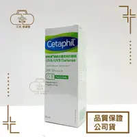 在飛比找蝦皮購物優惠-【Cetaphil舒特膚】極緻全護低敏防曬霜 50ml