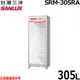 [特價]【SANLUX台灣三洋】305L直立式冷藏展示櫃SRM-305RA