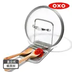 【美國OXO】直立式鍋蓋餐具架