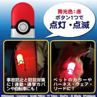在飛比找樂天市場購物網優惠-寶可夢LED警示 可充電 夾式 夜間安全燈 寵物項圈發光燈 