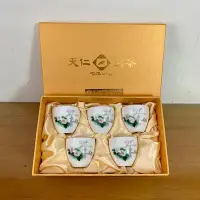 在飛比找Yahoo!奇摩拍賣優惠-早期收藏 天仁茗茶的茶花浮雕杯組。