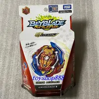 在飛比找蝦皮購物優惠-B-150 完全勇士 BEYBLADE BURST 戰鬥陀螺