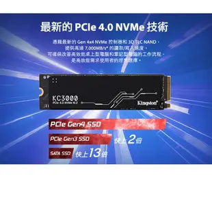 金士頓 KC3000 512GB 1TB 2TB PCIe 4.0NVMe M.2 SSD SKC3000