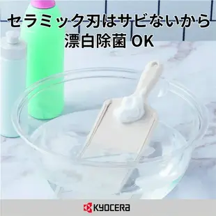 【日本代購】Kyocera 京瓷 陶瓷 削皮刀 切片器 可調節厚度 CSZ-182 RD 紅色