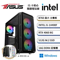 在飛比找PChome24h購物優惠-(DIY)華碩B760平台【一字之別AW】GeForce R