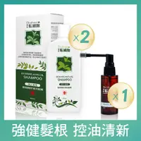 在飛比找PChome24h購物優惠-【寶齡富錦】髮細胞BiohairS控油洗髮精400ml*2+