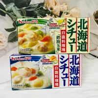 在飛比找松果購物優惠-☆潼漾小舖☆ 日本 House 好侍 北海道 白醬料理塊 1