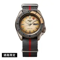 在飛比找PChome24h購物優惠-Seiko X NARUTO 火影忍者_我愛羅 SRPF71