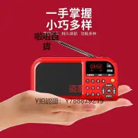 在飛比找Yahoo!奇摩拍賣優惠-收音機 凡丁 F201迷你音響便攜式插卡收音機小音箱mp3播