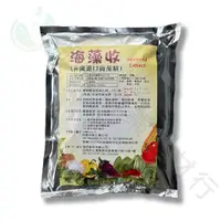 在飛比找蝦皮購物優惠-【肥肥】荷蘭 海藻精 海藻收 海草精 1kg 裝。