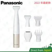 在飛比找蝦皮購物優惠-日本 Panasonic ES-WV61 電動除毛刀 防水 