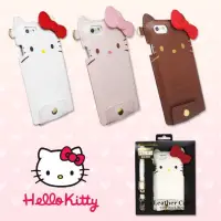 在飛比找蝦皮購物優惠-Hello kitty iphone6正版手機套