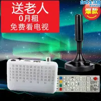 在飛比找露天拍賣優惠-高清數位電視機上盒dtmb室內外天線接收器液晶老電視通用天線