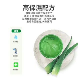 韓國【FOODAHOLIC】積雪草蘆薈保濕凝膠 500ml (8.9折)