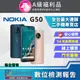 【福利品】NOKIA G50 5G (6G/128G) 全機9成新