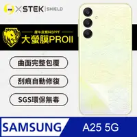 在飛比找PChome24h購物優惠-【大螢膜PRO】Samsung A25 5G 背蓋保護貼 水