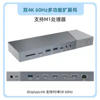 在飛比找蝦皮購物優惠-DisplayLink多功能擴展塢type-c USB 3.