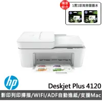 在飛比找momo購物網優惠-【HP 惠普】搭高容量1黑1彩墨水★Deskjet Plus