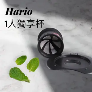 ✨愛鴨咖啡✨原廠公司貨 Hario CFOD-1 免濾紙獨享濾網 獨享杯