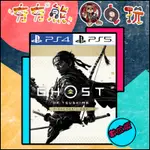 【夯夯熊電玩】 PS5&PS4 對馬戰鬼 對馬戰鬼 導演版(壹歧島之章) 🀄 永久認證版/永久隨身版 (數位版)