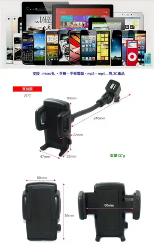 【傻瓜批發】車充支架C款 2.1A 萬用手機架 360度旋轉 雙USB 手機 iphone 小米 三星 車架 板橋可自取