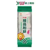 在飛比找ETMall東森購物網優惠-日正綠晶粉絲480g【愛買】