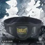 在飛比找遠傳friDay購物優惠-【EVERLAST】運動腰帶健身腰帶訓練腰帶穩定腰帶腰部腰帶