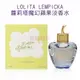 LOLITA LEMPICKA 蘿莉塔魔幻蘋果淡香水 5ml MINI 小香【特價】§異國精品§｜全場下殺↘滿額再享折扣