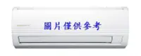在飛比找Yahoo!奇摩拍賣優惠-板橋-長美 三洋冷氣 時尚型標準安裝 SAC-V22HF/S