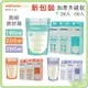 媽咪小站 母乳儲存袋 優化款母乳袋 150ml/200ml/250ml (20入/60入)