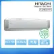 【HITACHI 日立】R32一級變頻冷專15-17坪分離式冷氣 精品系列RAS-110YSP/RAC-110SP(首創頂極材料安裝)