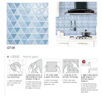 在飛比找松果購物優惠-韓國原裝進口 3D壁貼 幾何錐形 廚房壁貼 臥室壁貼_GT-