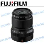 【中壢NOVA-水世界】FUJIFILM 富士 XF 30MM F2.8 R LM WR MACRO 定焦微距鏡 公司貨